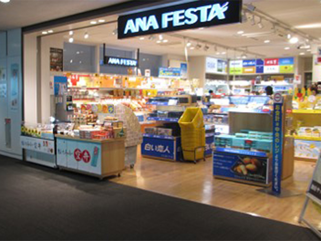 ANA FESTA 9番ゲート店