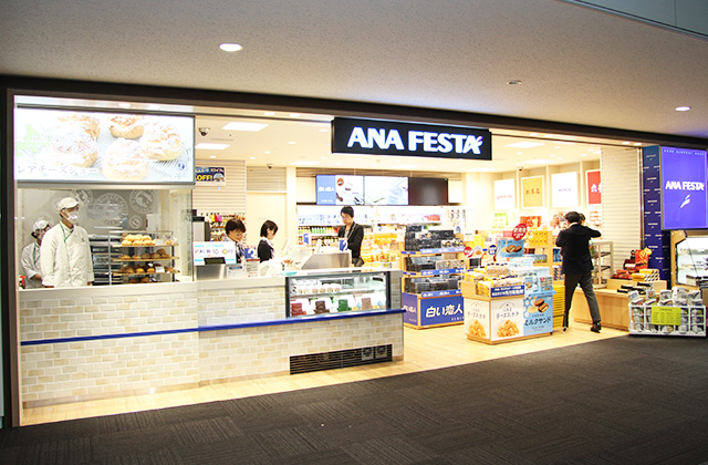 ANA FESTA 7番ゲート店